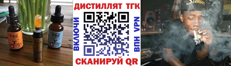 Печенье с ТГК конопля  mega как зайти  Пошехонье 