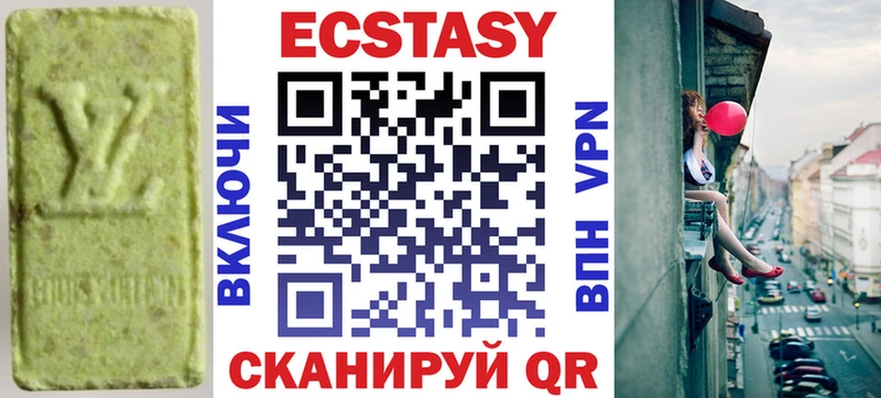 Ecstasy Punisher  цены   Пошехонье 