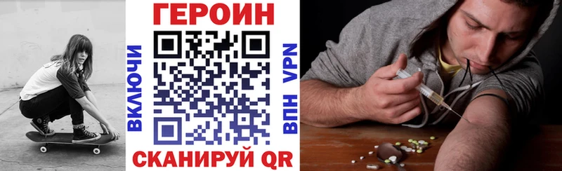 Героин VHQ  Пошехонье 