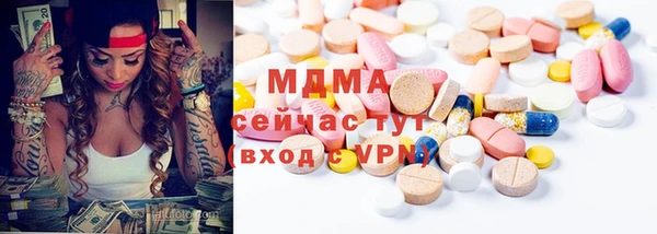 каннабис Абдулино