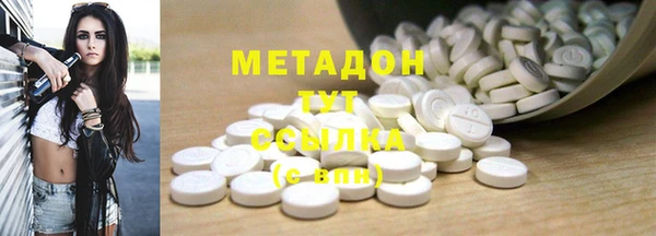 экстази Алексеевка