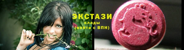 экстази Алексеевка