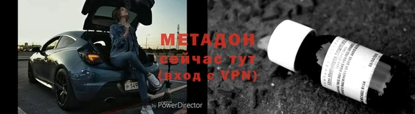 метадон Алзамай