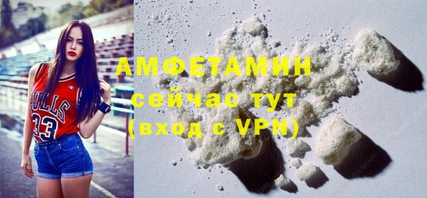 экстази Алексеевка