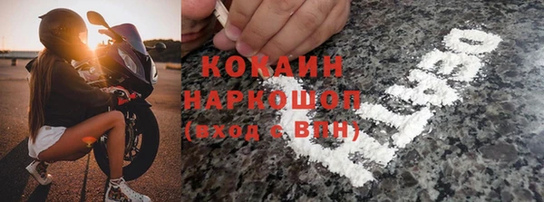 Альфа ПВП Абаза
