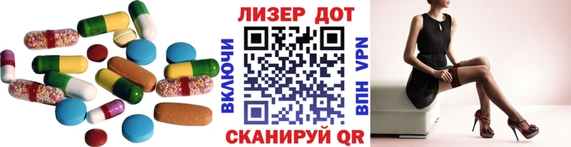 Лсд 25 экстази ecstasy  MEGA сайт  Пошехонье 