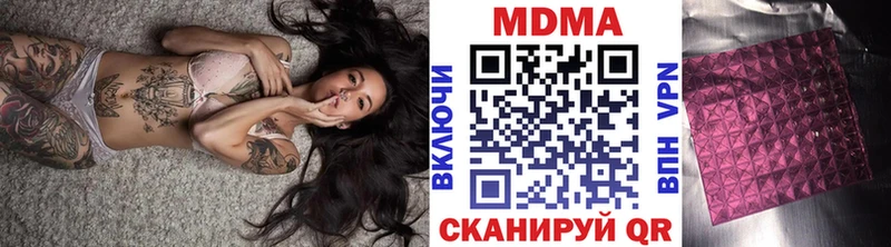 МДМА молли  кракен зеркало  Пошехонье  цены  
