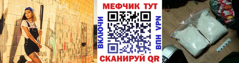 закладка  Пошехонье  Меф mephedrone 