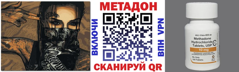 ОМГ ОМГ ONION  Пошехонье  Метадон белоснежный 