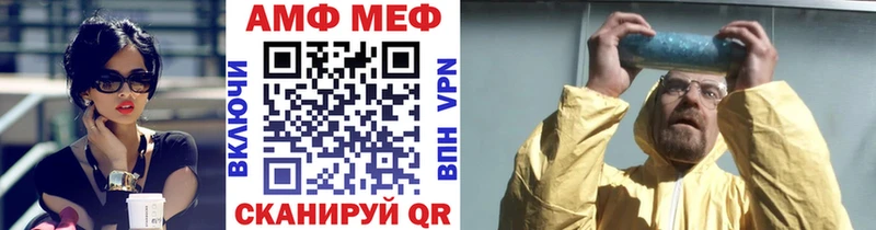 кракен   Пошехонье  Первитин Methamphetamine  где можно купить наркотик 